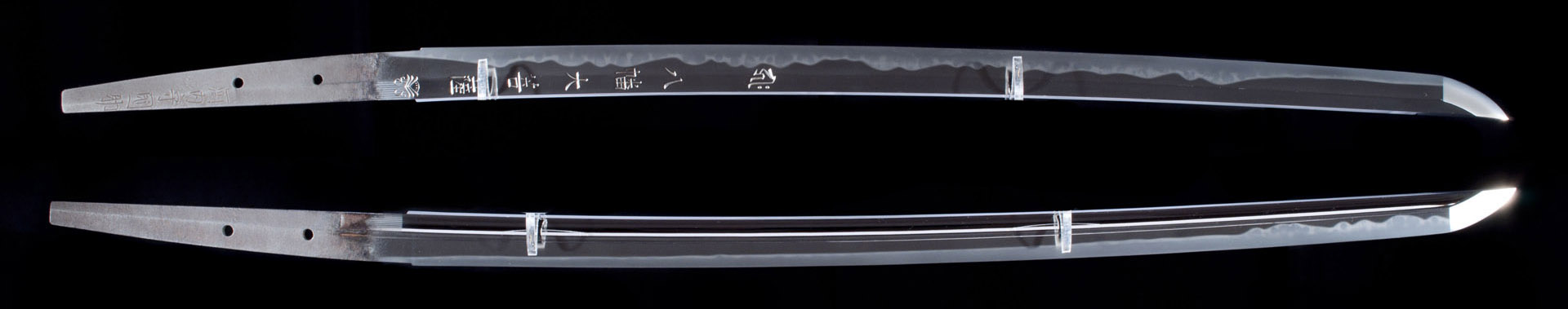 Katana Kunisuke sabre japonais (1) b