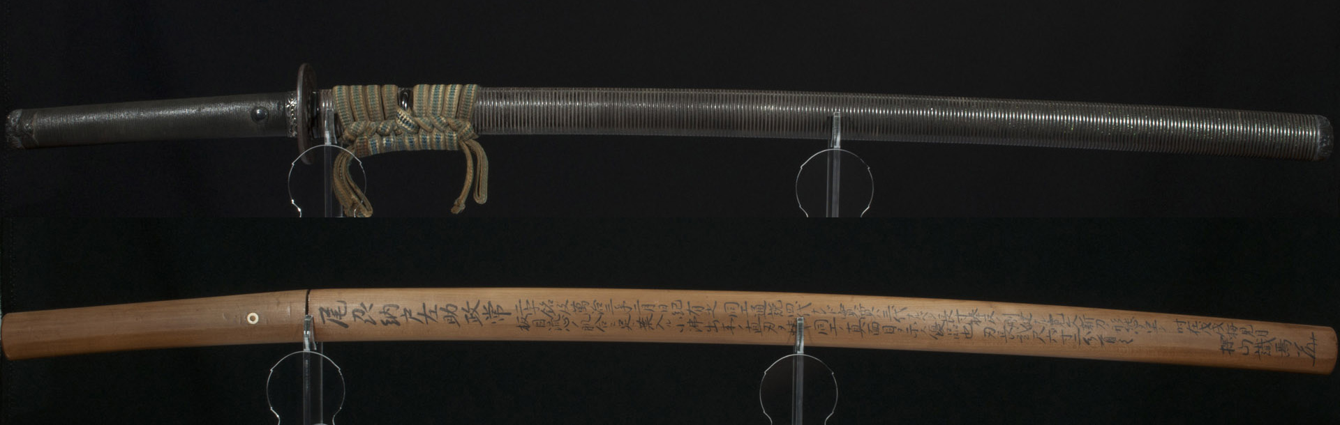 Katana sabre japonais Shinto Masatsune (2)