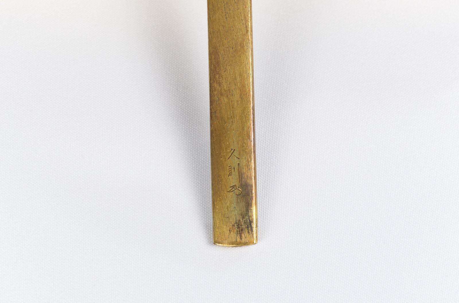 Koshirae Soten Wakizashi Sabre japonais (14)