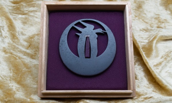 Tsuba Akao